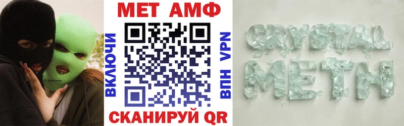 АМФЕТАМИН Premium  Усть-Джегута 