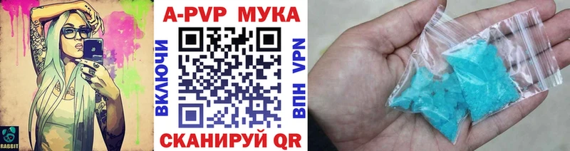 mega ссылка  Усть-Джегута  A-PVP СК  купить  