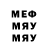 COCAIN 97% Artyr Mazyruk