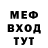 МЕТАДОН кристалл Pechkin Sharik