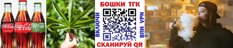 наркотики  Усть-Джегута  Canna-Cookies марихуана 