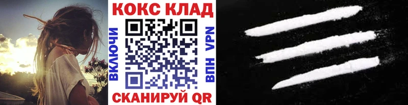 КОКАИН 97% даркнет сайт Усть-Джегута