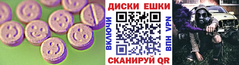 Ecstasy Punisher наркотики Усть-Джегута
