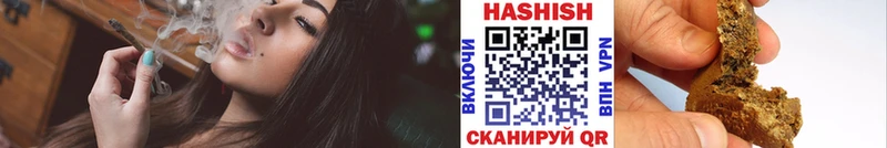ГАШИШ гашик  наркотики  Усть-Джегута 