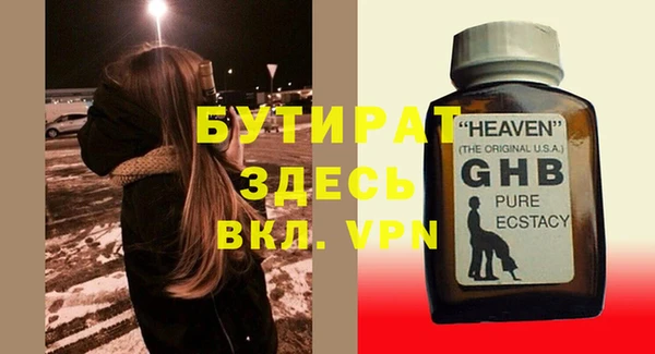 а пвп мука Пересвет