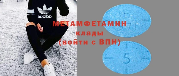 марки nbome Переславль-Залесский