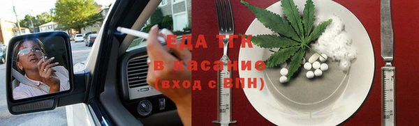 мяу мяу мука Аркадак