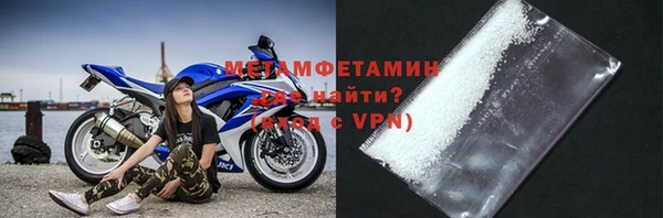 2c-b Армянск