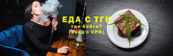 мяу мяу мука Аркадак