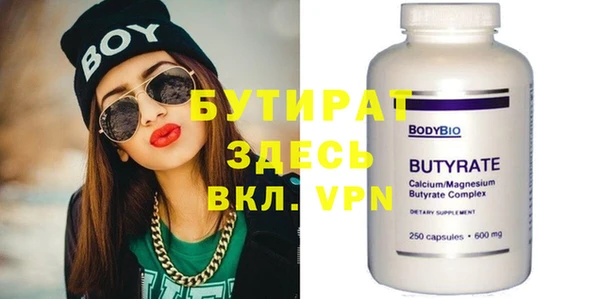 2c-b Армянск