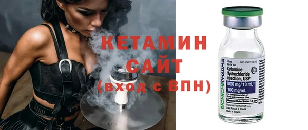 мяу мяу мука Аркадак