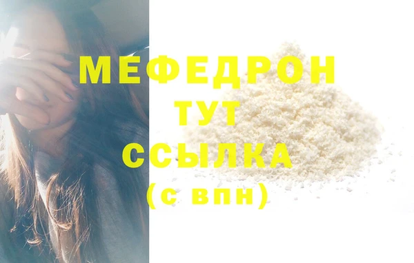 2c-b Армянск