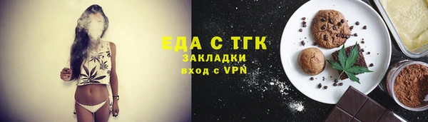 тгк Арсеньев
