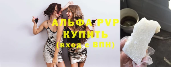 2c-b Армянск