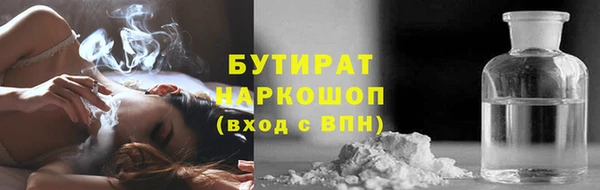 тгк Арсеньев