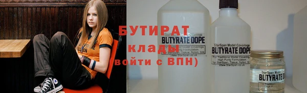 мяу мяу мука Аркадак