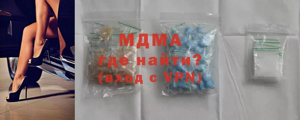 мяу мяу мука Аркадак