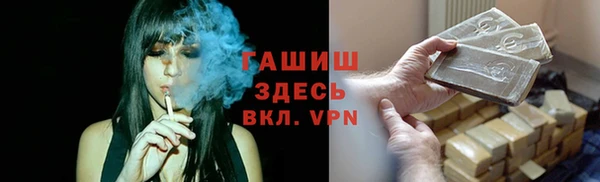 2c-b Армянск