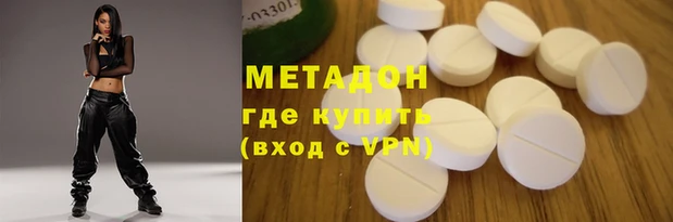 тгк Арсеньев
