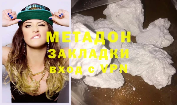 мяу мяу мука Аркадак