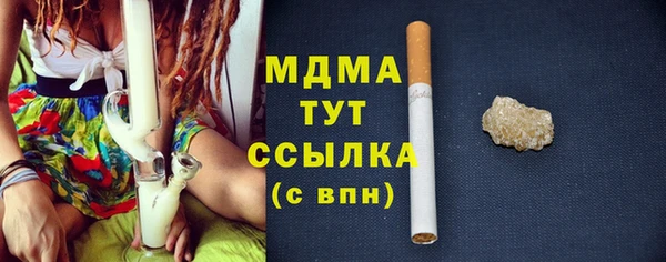 герыч Видное