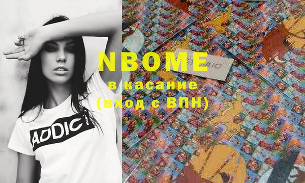 2c-b Армянск