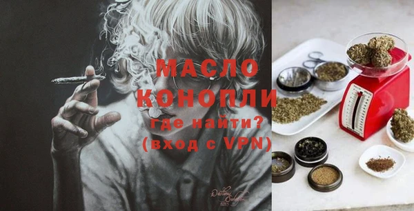 тгк Арсеньев