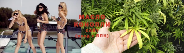 мяу мяу мука Аркадак