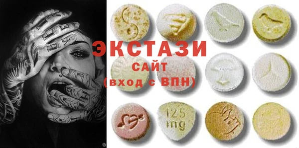 2c-b Армянск