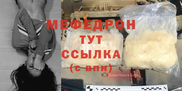 эйфоретик Ветлуга