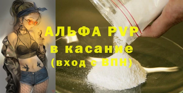 мяу мяу мука Аркадак