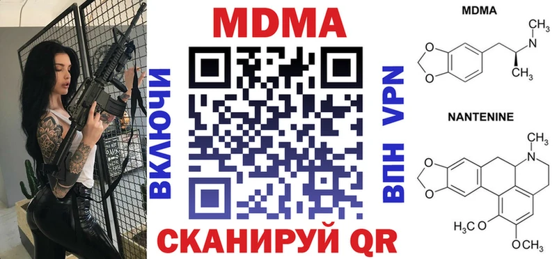 МДМА молли  сколько стоит  Усть-Джегута 