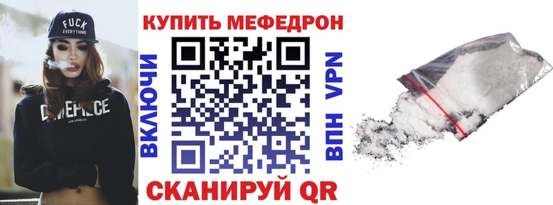 Мефедрон  Усть-Джегута