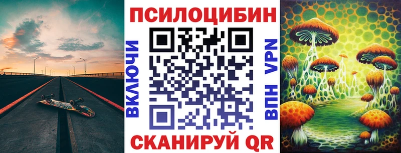 Псилоцибиновые грибы мухоморы Усть-Джегута