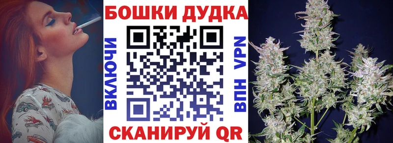 Бошки марихуана семена  Усть-Джегута 